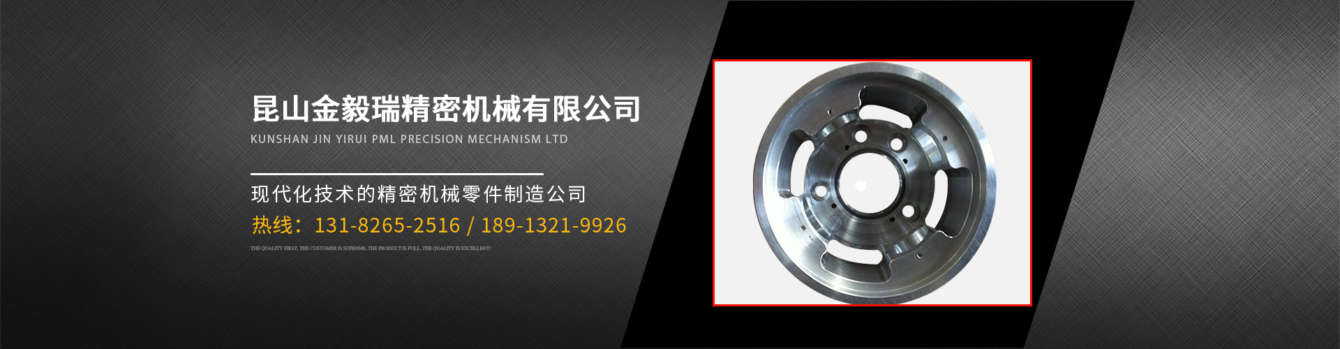 太倉(cāng)數(shù)控車(chē)床加工的logo