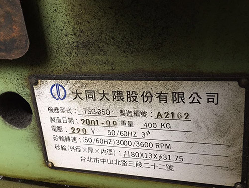 設(shè)備